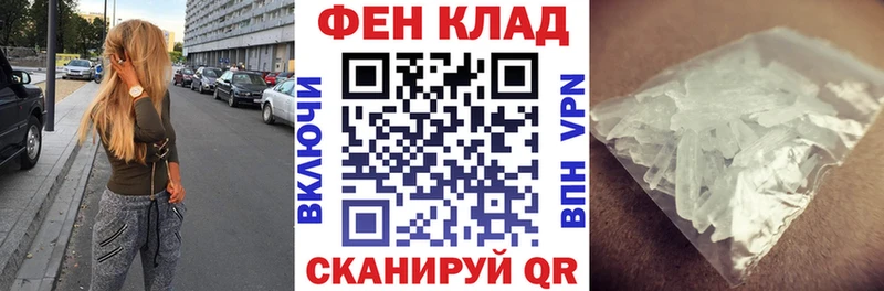 Амфетамин Розовый  Армавир 