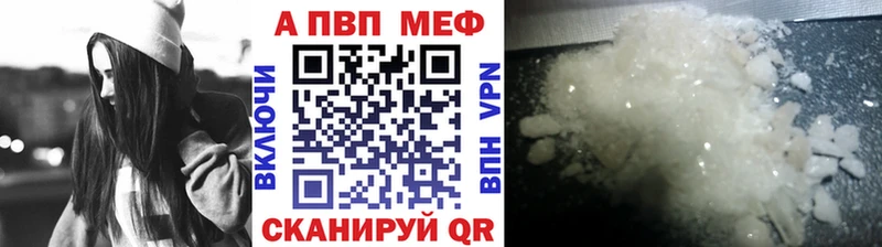 Alpha PVP VHQ Армавир