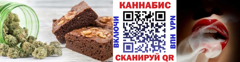 Cannafood марихуана  hydra рабочий сайт  Армавир 
