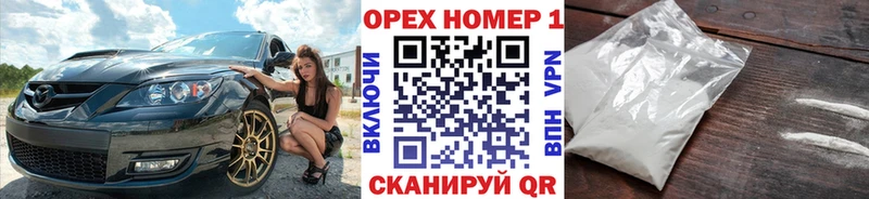 цены   mega ссылки  COCAIN Перу  Армавир 