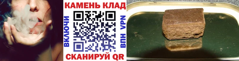 ГАШ Cannabis  Армавир 