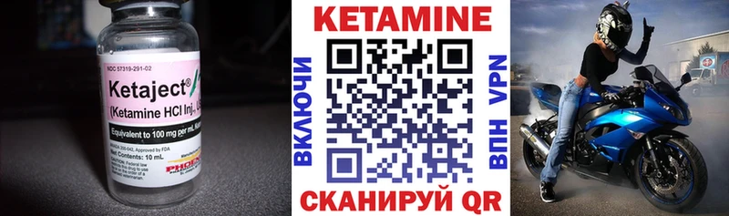 это клад omg ТОР Армавир купить КЕТАМИН ketamine