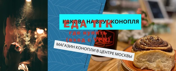 мдма Бородино