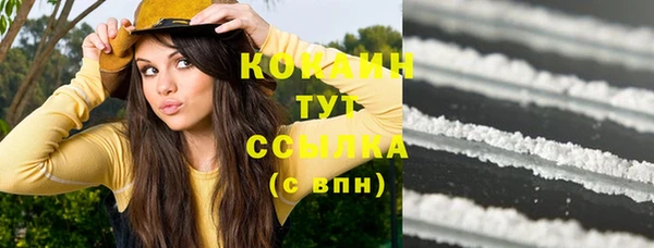 мефедрон Бугульма