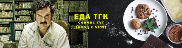 ALPHA-PVP Бронницы