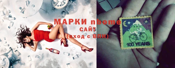 мдма Бородино