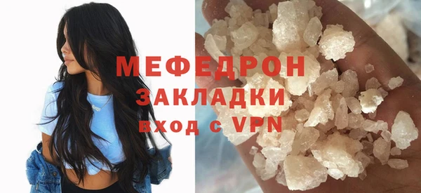 альфа пвп VHQ Богданович