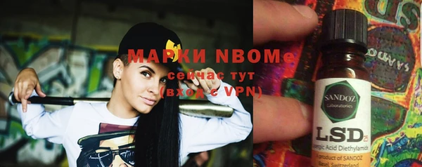 мдма Бородино