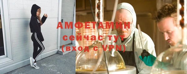 мдма Бородино