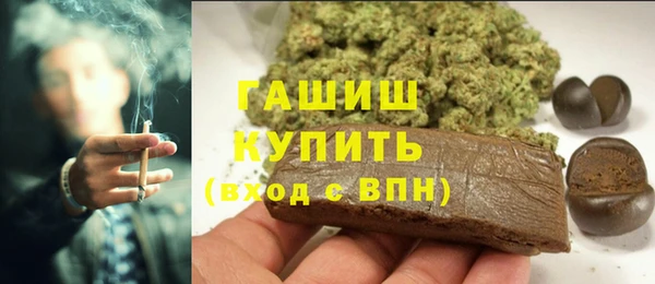 альфа пвп VHQ Богданович