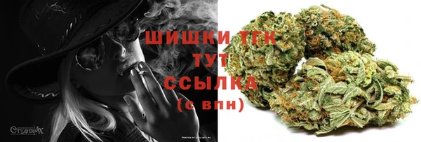 альфа пвп VHQ Богданович