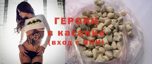кокаин колумбия Богородицк