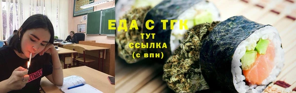 кокаин колумбия Богородицк