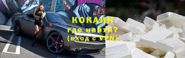кокаин колумбия Богородицк