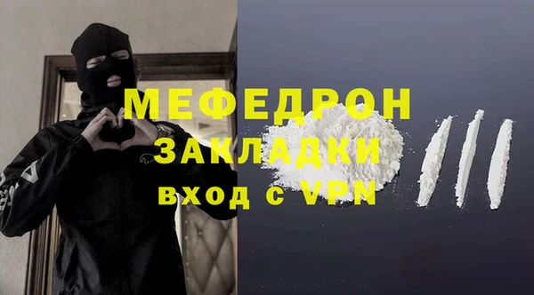 мефедрон Бугульма