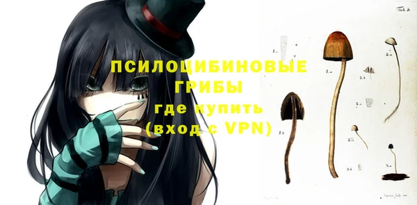 ALPHA-PVP Бронницы