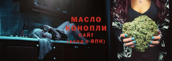 мдма Бородино