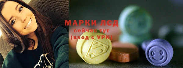 ALPHA-PVP Бронницы