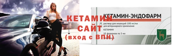 альфа пвп VHQ Богданович