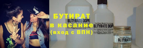 ALPHA-PVP Бронницы