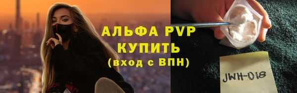 мефедрон Бугульма