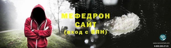 альфа пвп VHQ Богданович