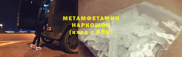 ешки Богородск
