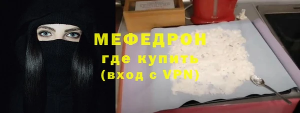 ALPHA-PVP Бронницы