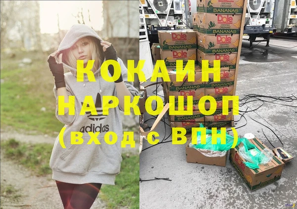 мдма Бородино