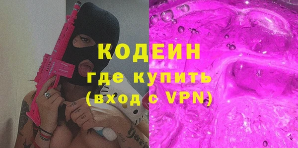 мефедрон Бугульма