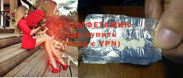 мефедрон Бугульма