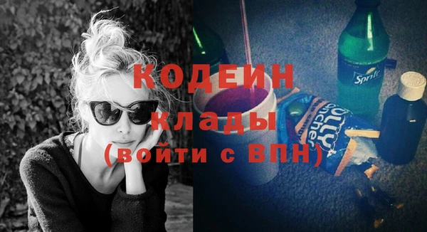 кокаин колумбия Богородицк
