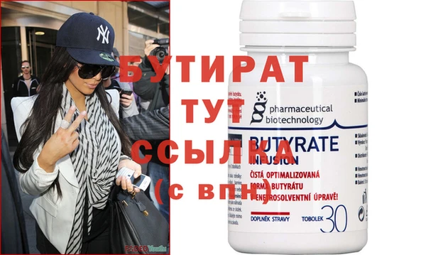 альфа пвп VHQ Богданович