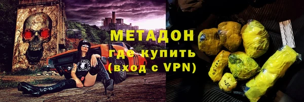 мефедрон Бугульма