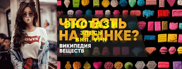 мдма Бородино