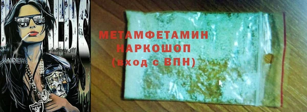 мефедрон Бугульма