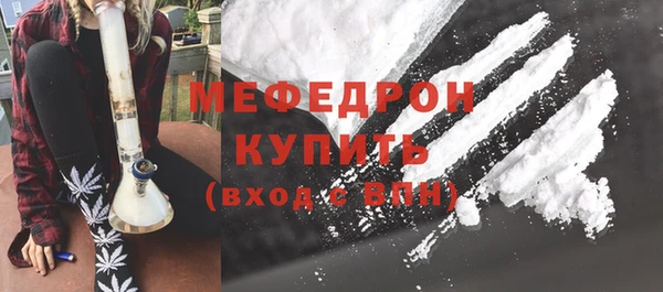 ешки Богородск