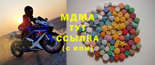 мдма Бородино