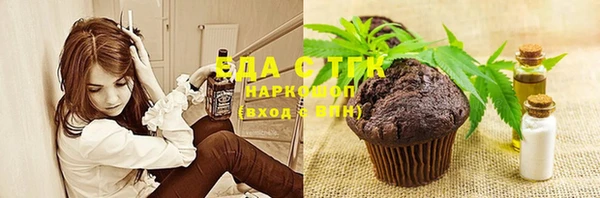 ALPHA-PVP Бронницы
