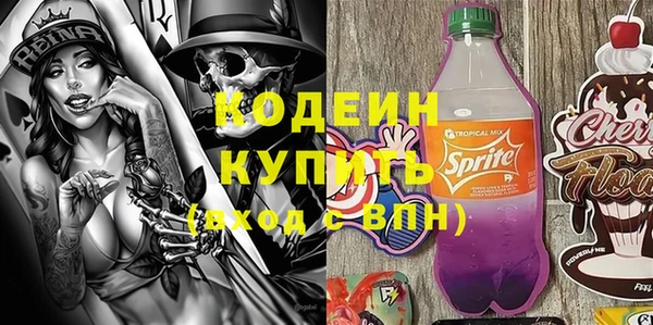 мефедрон Бугульма