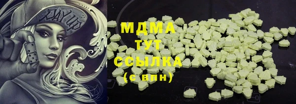 альфа пвп VHQ Богданович
