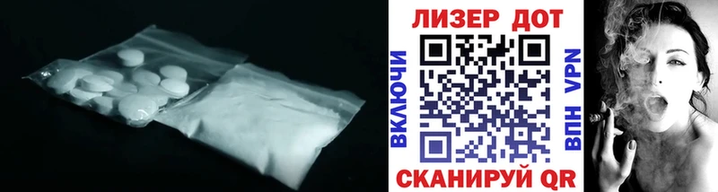 ЛСД экстази кислота  Армавир 