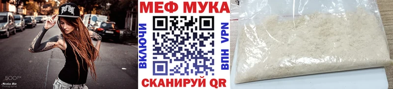 Мефедрон кристаллы  наркота  shop как зайти  Армавир 