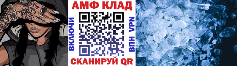 гидра как зайти  Армавир  Метамфетамин винт  цена  