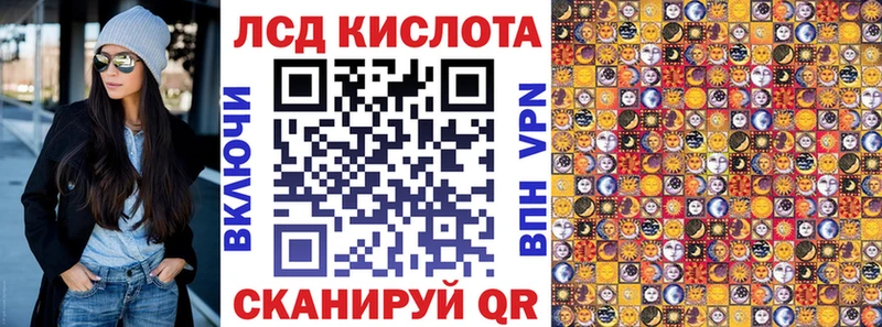 Марки 25I-NBOMe 1500мкг  Армавир 