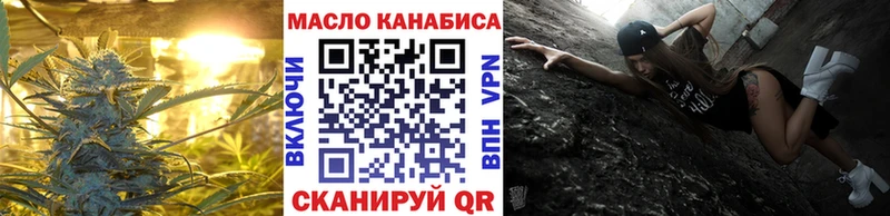 Дистиллят ТГК концентрат  цены наркотик  блэк спрут ссылка  Армавир 