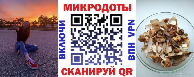 Галлюциногенные грибы ЛСД  Армавир 