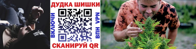 Канабис Bruce Banner  OMG ссылки  Армавир 
